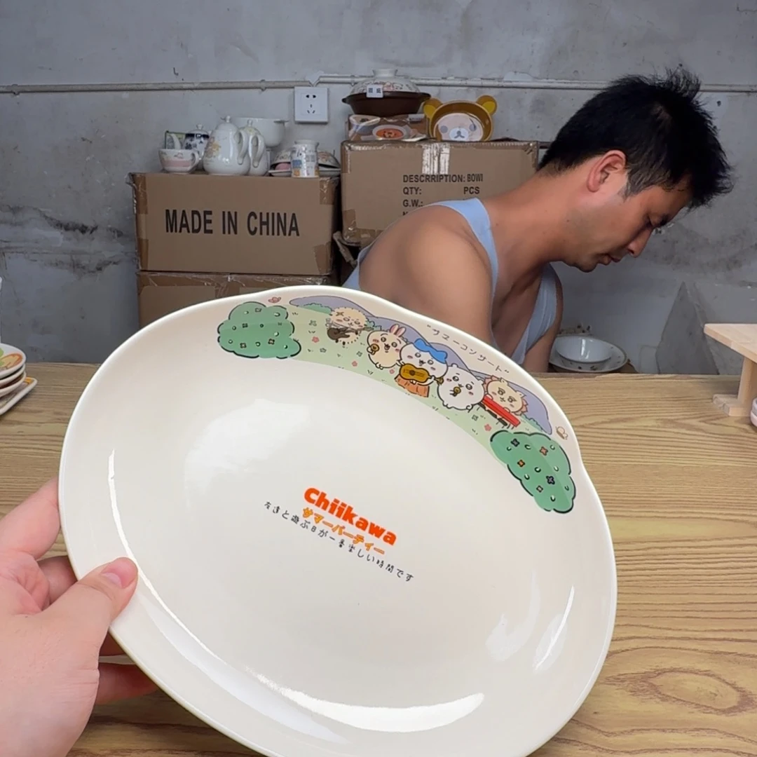 瓷片这个世界都是微瑕