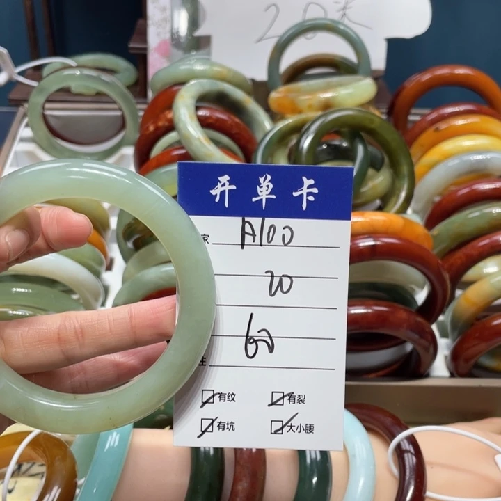 蛇纹石玉手镯未镶嵌?****?