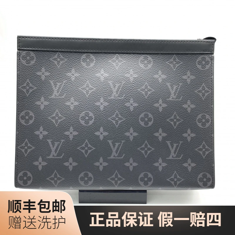 95新 LouisVuitton/路易威登 LV黑老花洗漱包/10018780 经典 男士