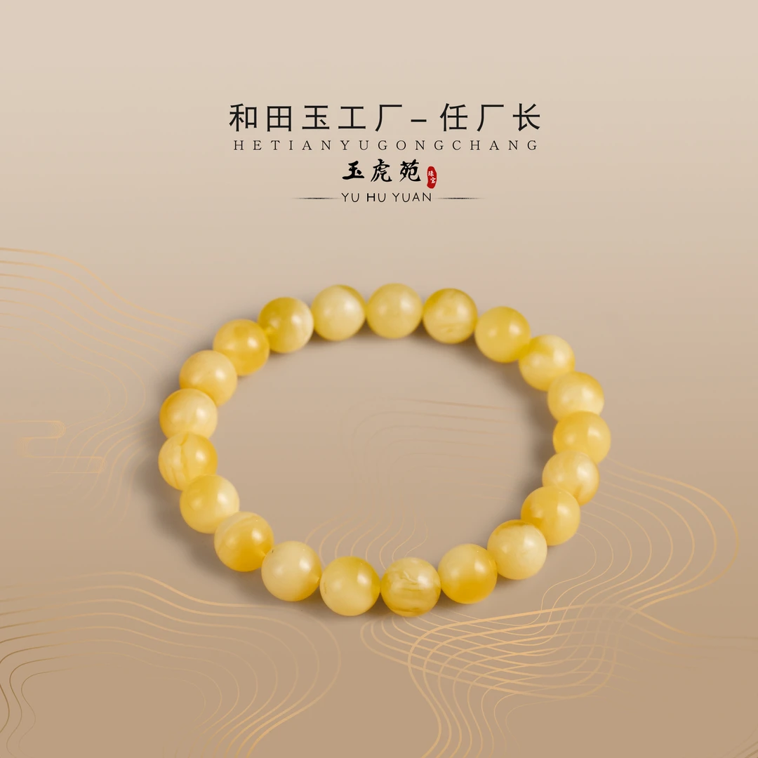 【任厂长】9.5mm蜜蜡手串（MBB2090）发一件，多样性发