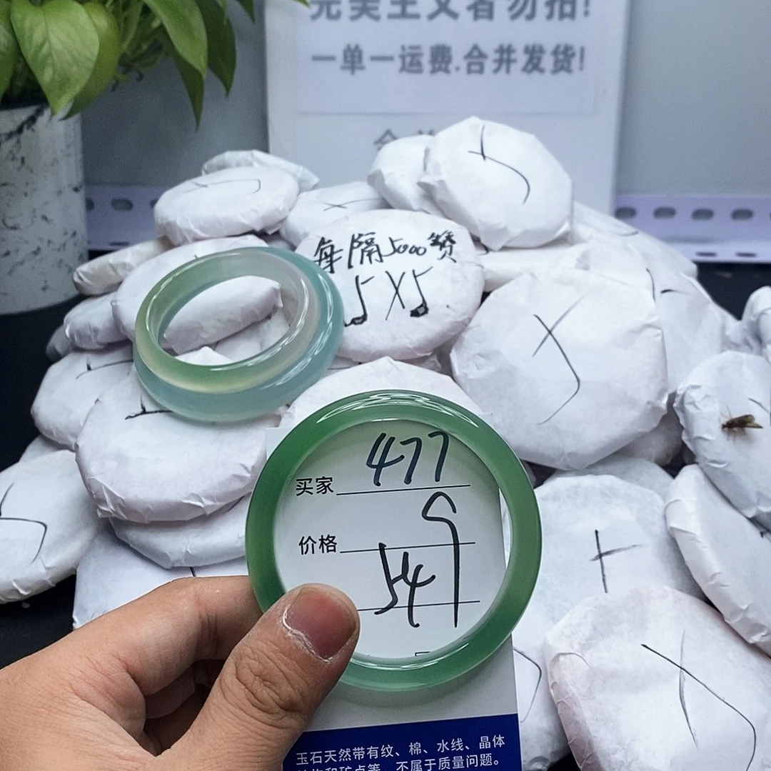 玛瑙/玉髓手镯未镶嵌477