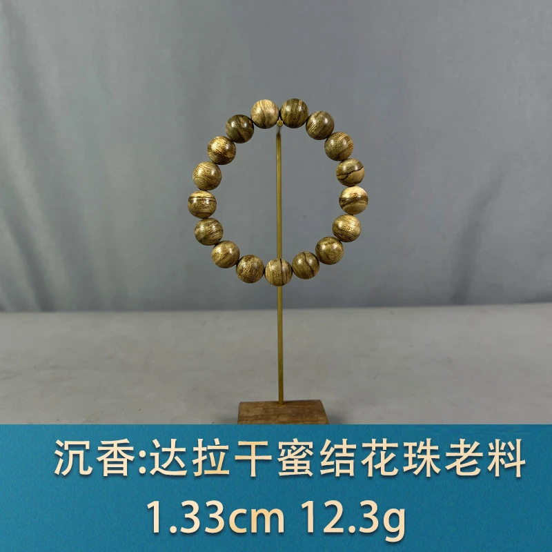 83935 达拉干蜜结花珠老料 沉香
