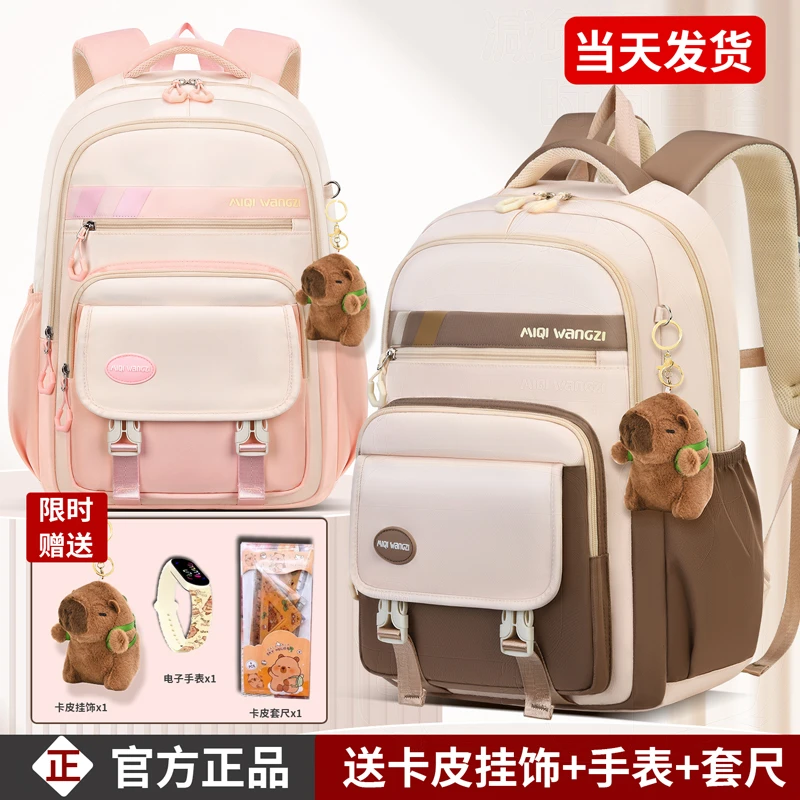 卡皮巴拉书包女生高中学生超大容量初中生背包女小学生3-6年级