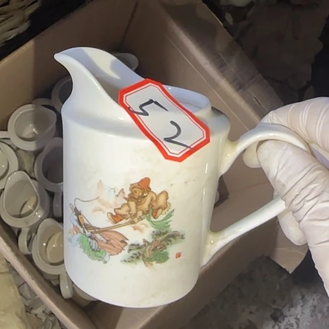 瓷片国营厂库存微瑕52