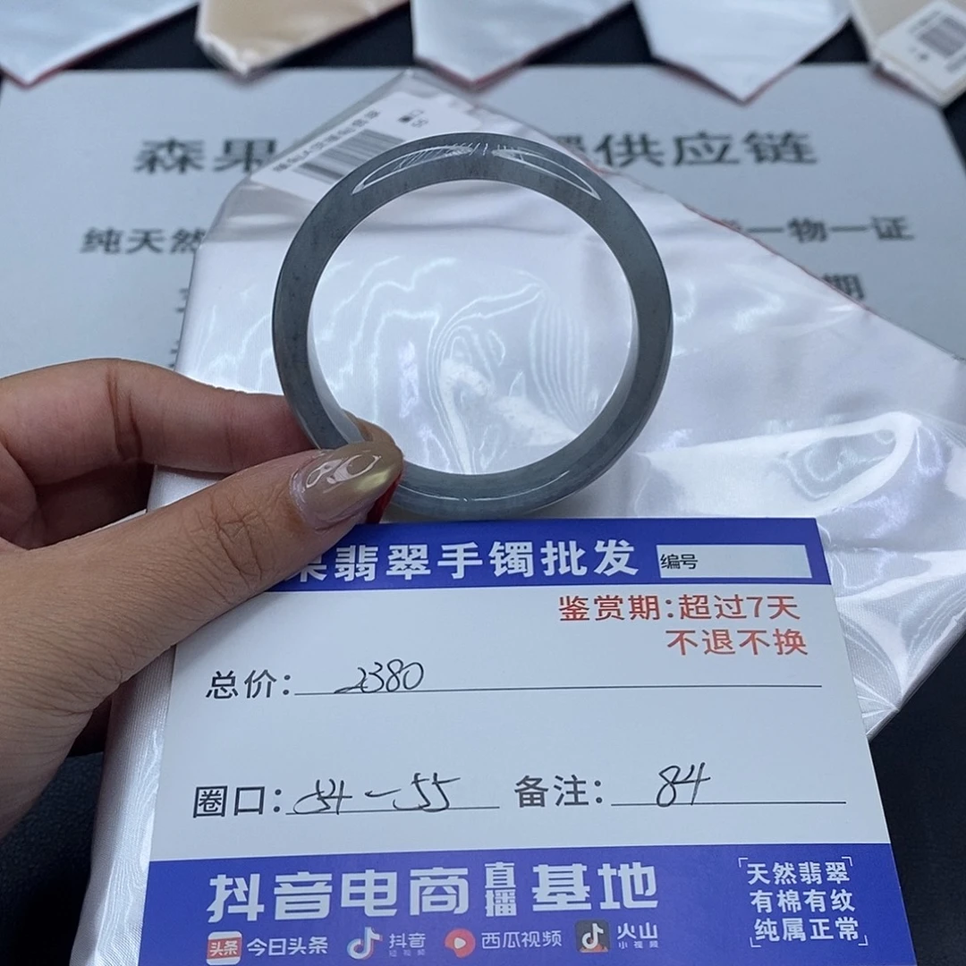 翡翠未镶嵌手镯百元手镯默认瑕疵
