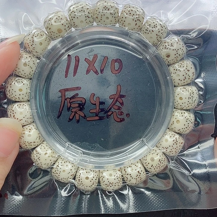 *****星月菩提吊坠10的尺寸