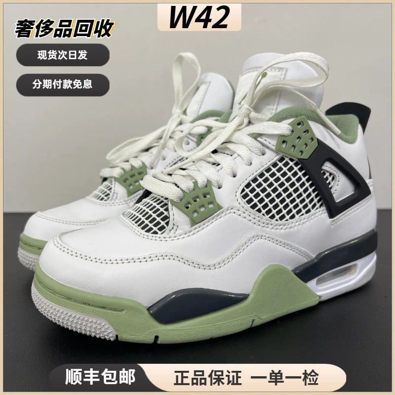 99新 MM6 35.5码/AJ4白绿黑女款潮鞋板鞋/99新/无原盒