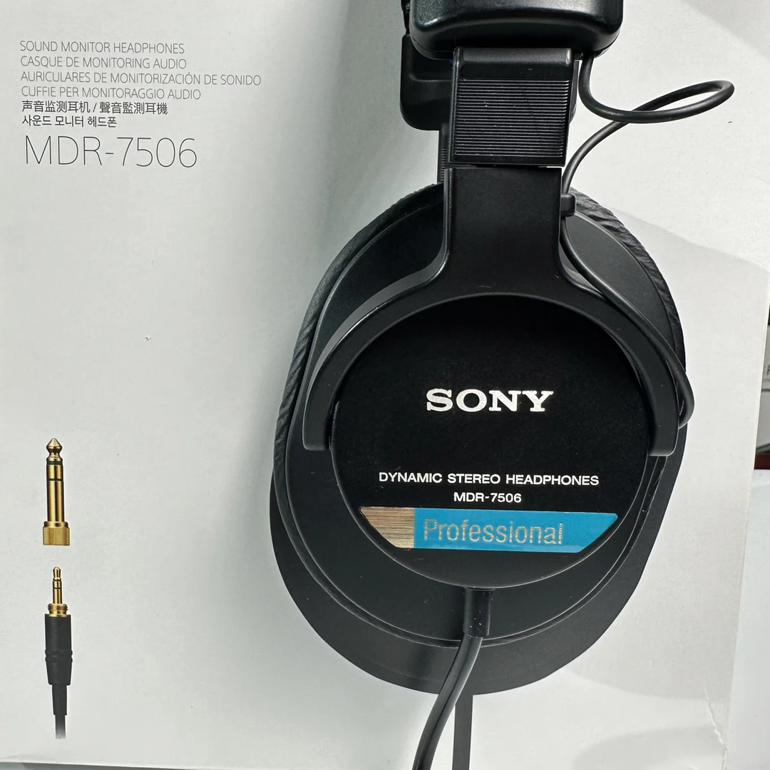 索尼7506有线监听耳机  全套配置