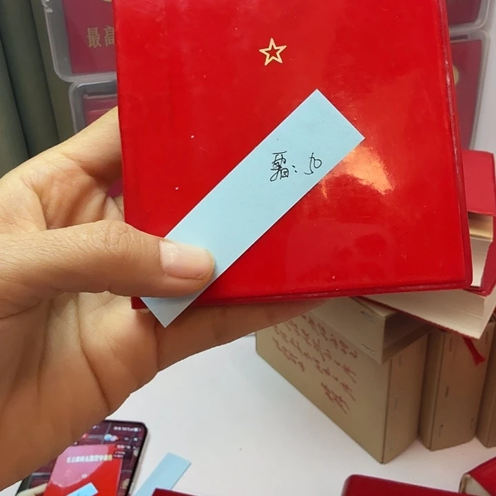 好书推荐的这本书