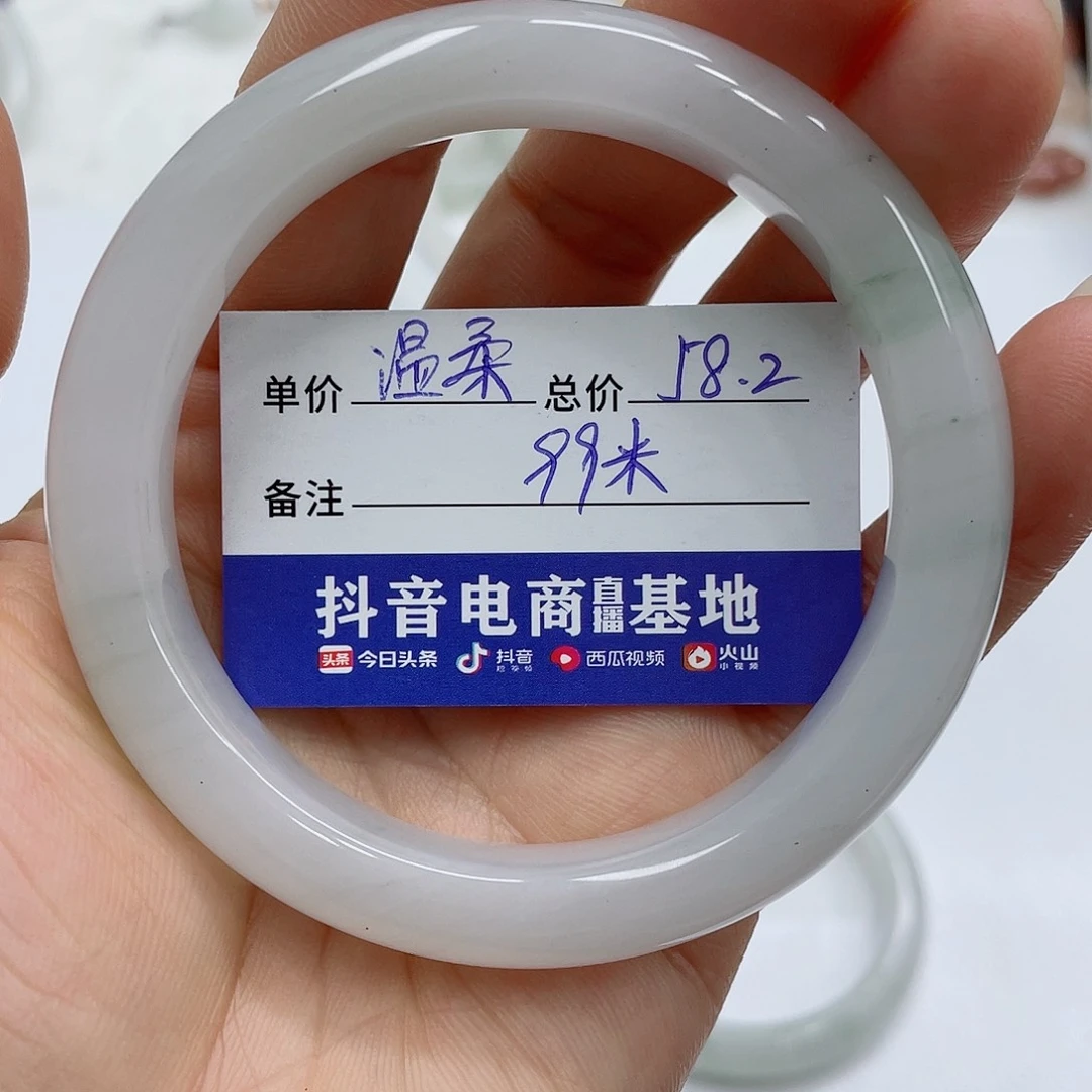 石英质玉（金丝玉）手镯未镶嵌