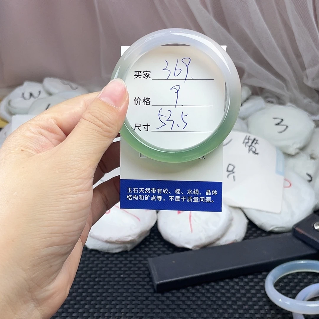 玛瑙/玉髓未镶嵌手镯369