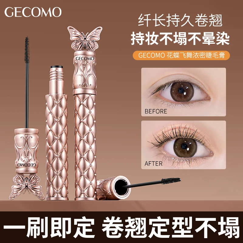 GECOMO花蝶飞舞浓密睫毛膏防水定型持久卷翘新手女神
