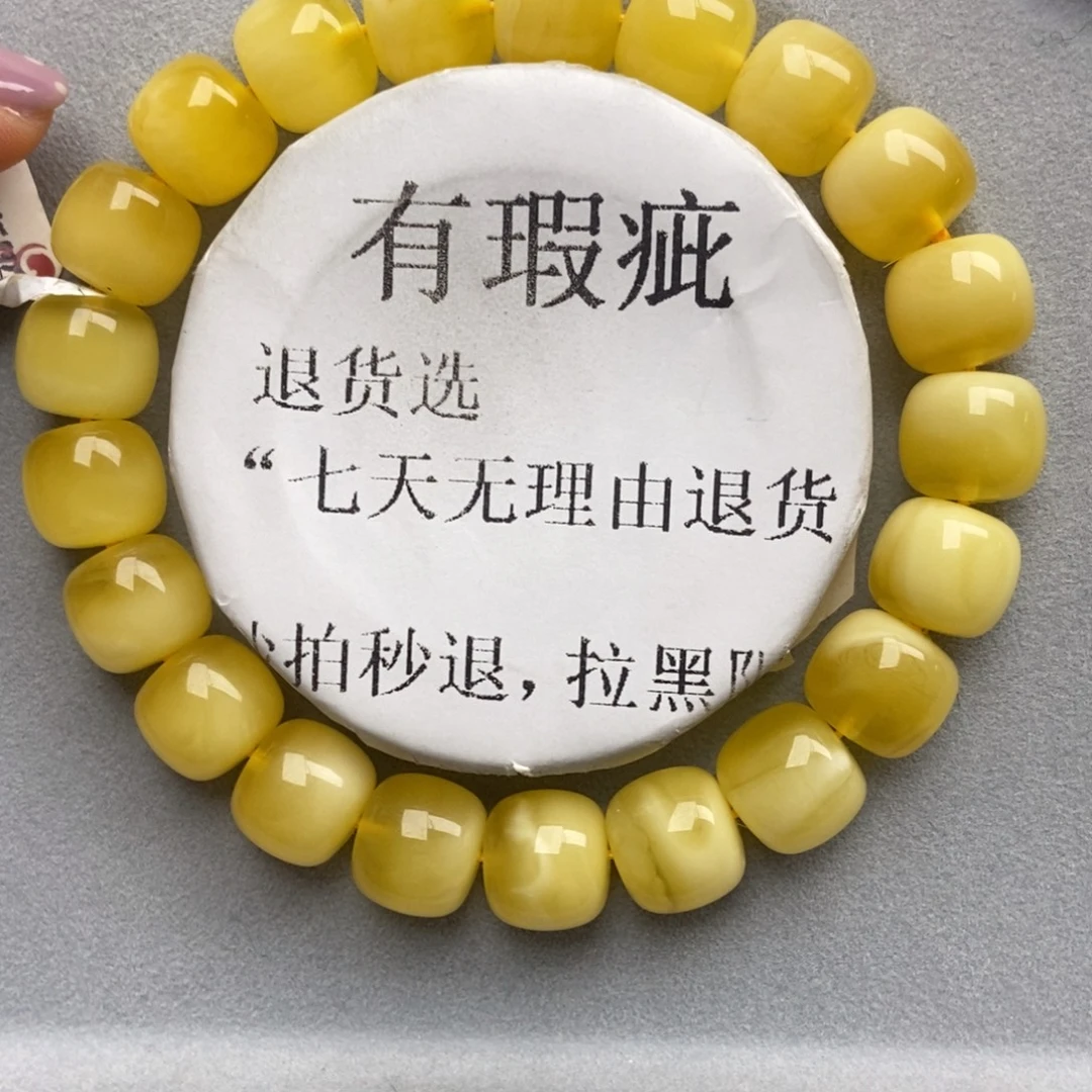 琥珀未镶嵌珠宝奇石18