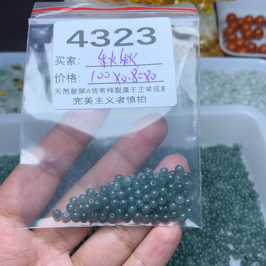 【闪购商品】翡翠手链未镶嵌秋*～