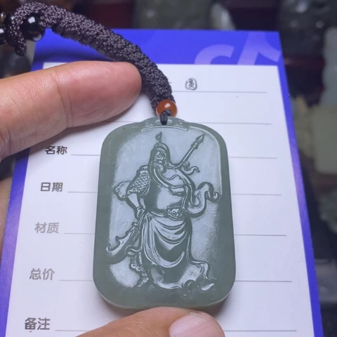 红***哥未镶嵌和田玉挂件