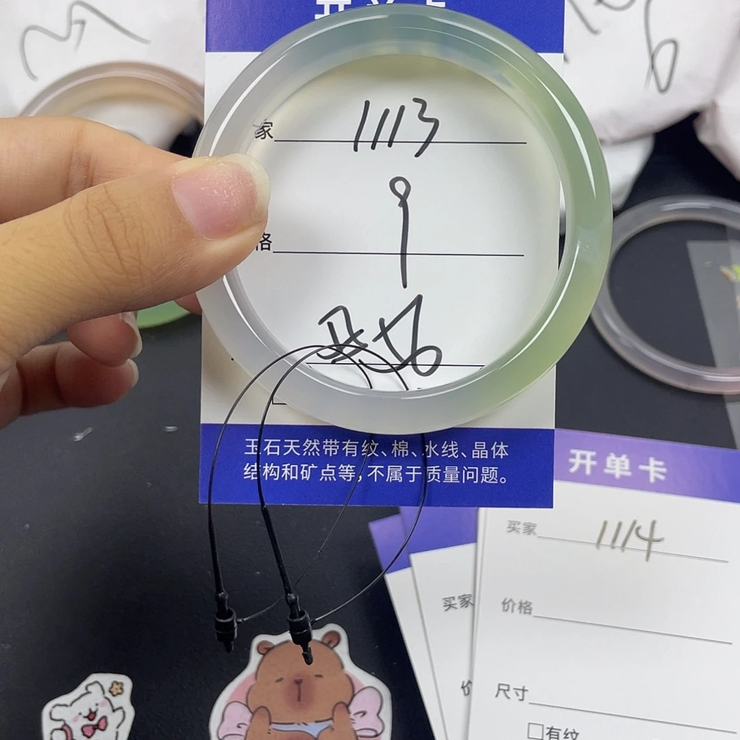 手镯玛瑙/玉髓未镶嵌