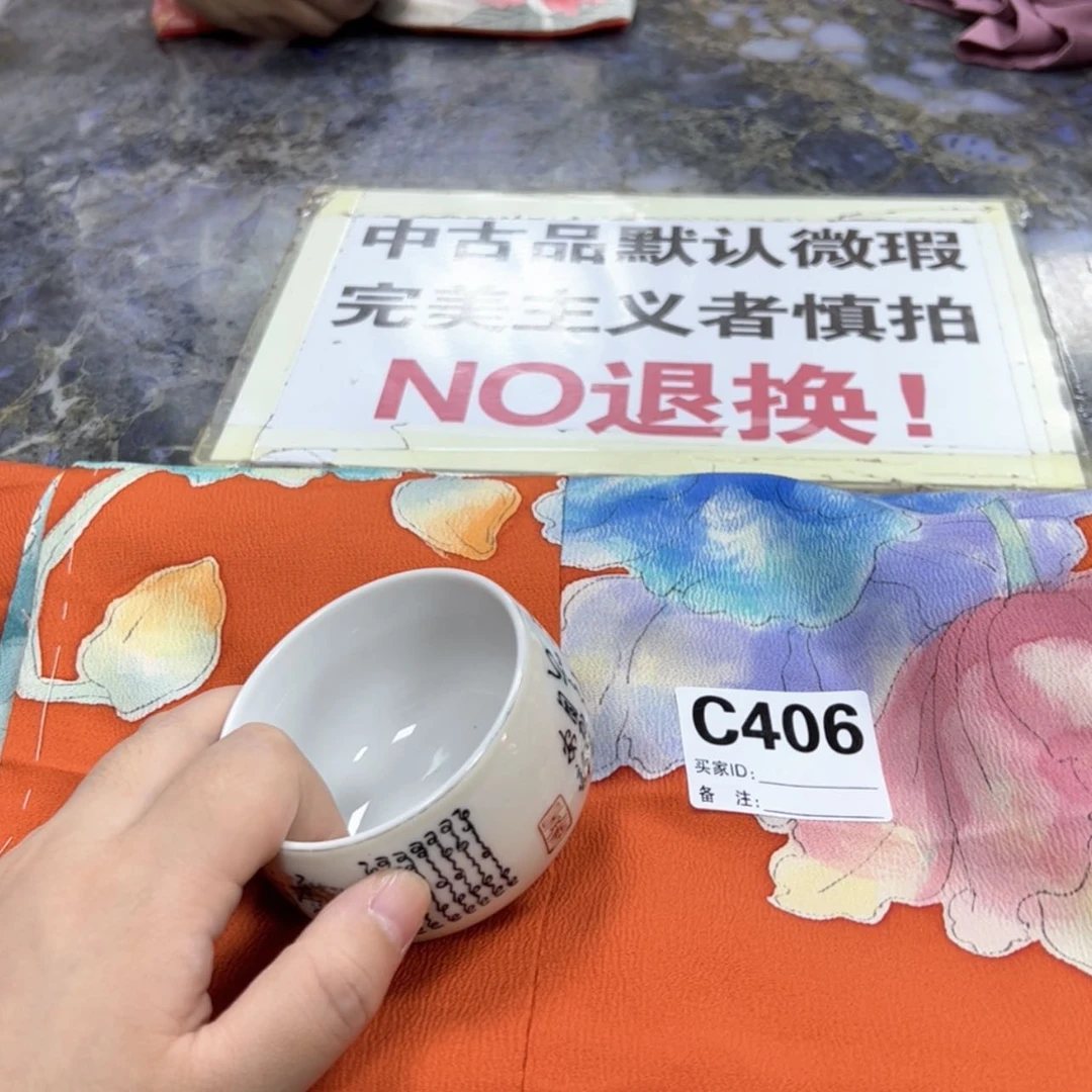 【闪购商品】散***珠陶瓷马克杯带盖勺