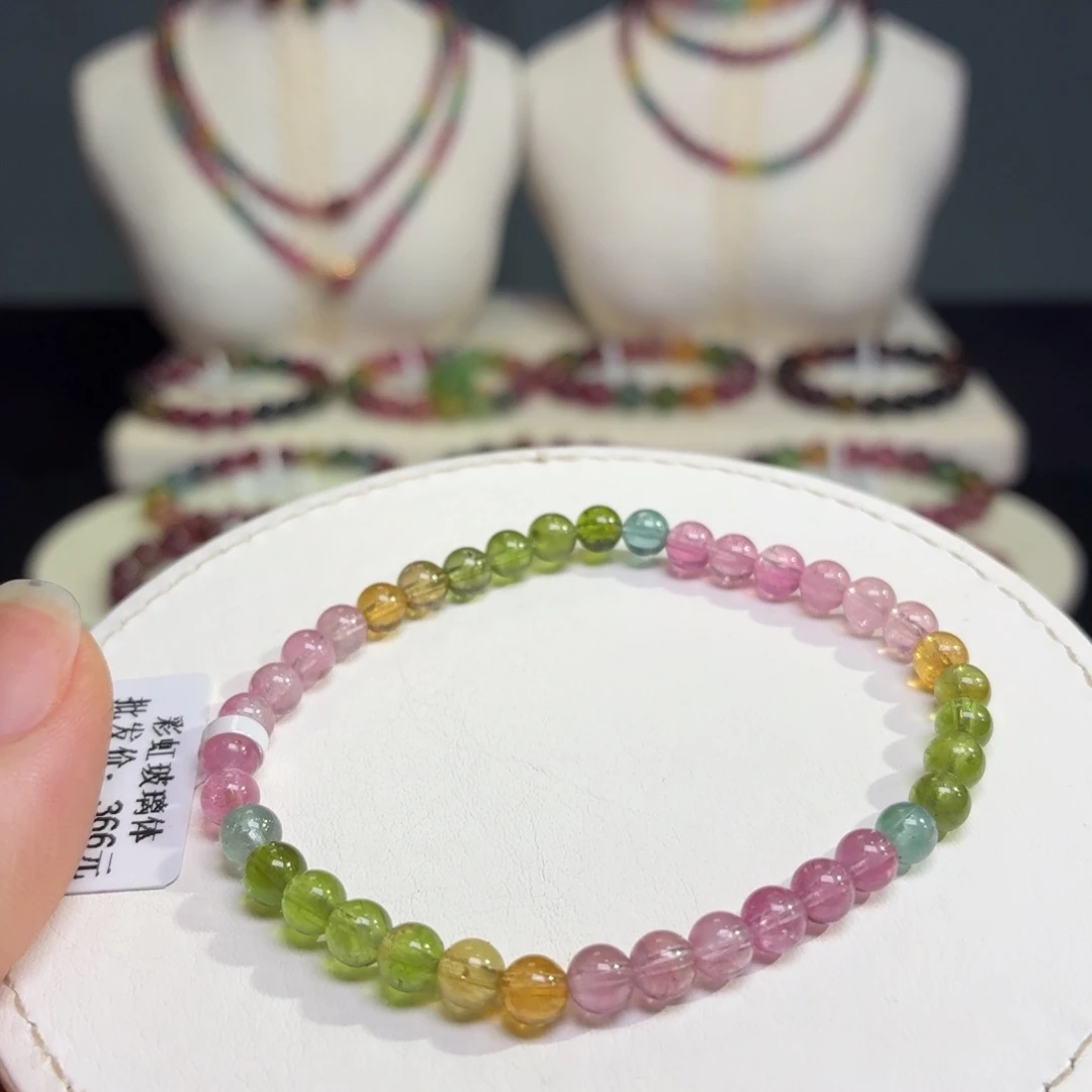 手链未镶嵌碧玺天然碧玺