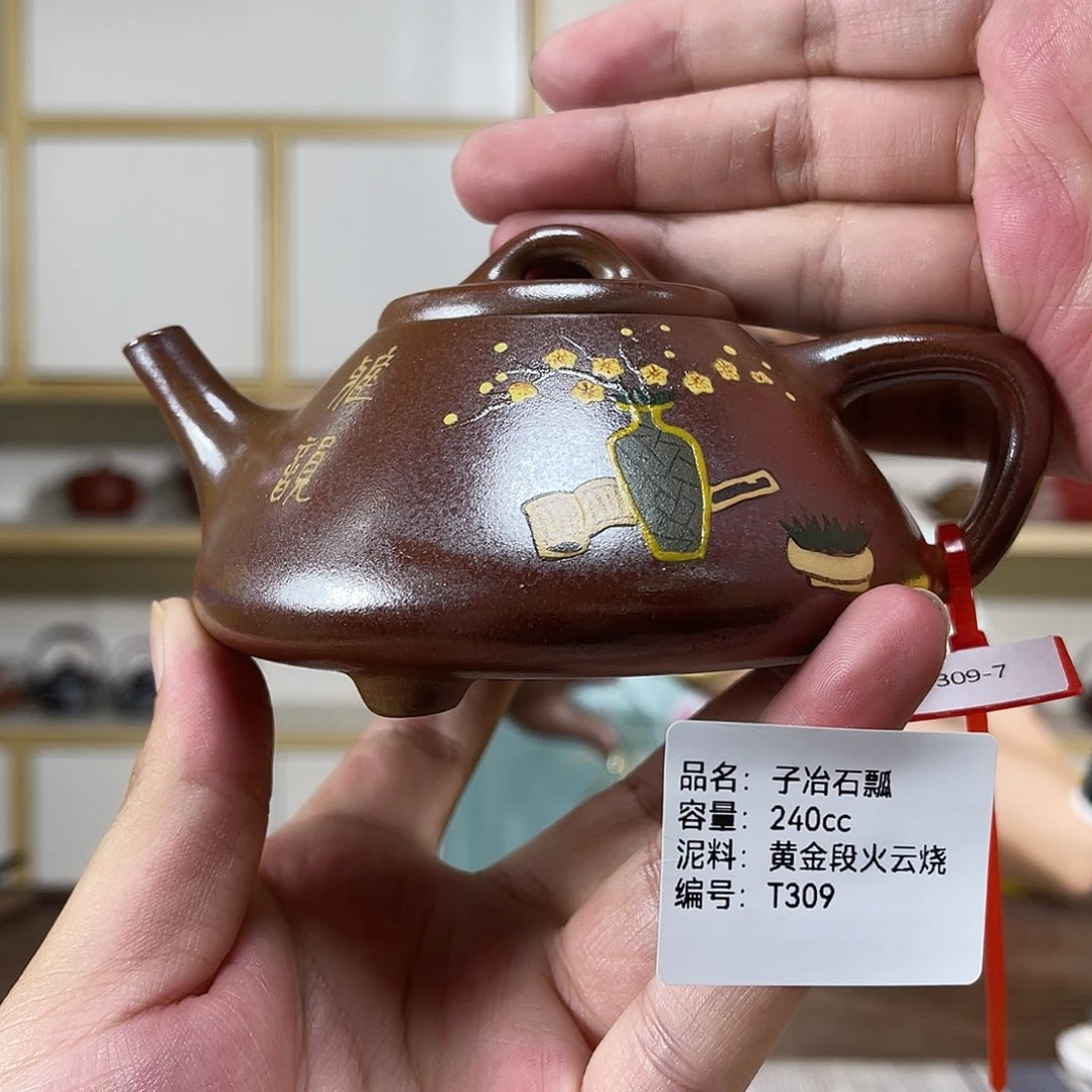 茶壶紫砂紫砂艺术