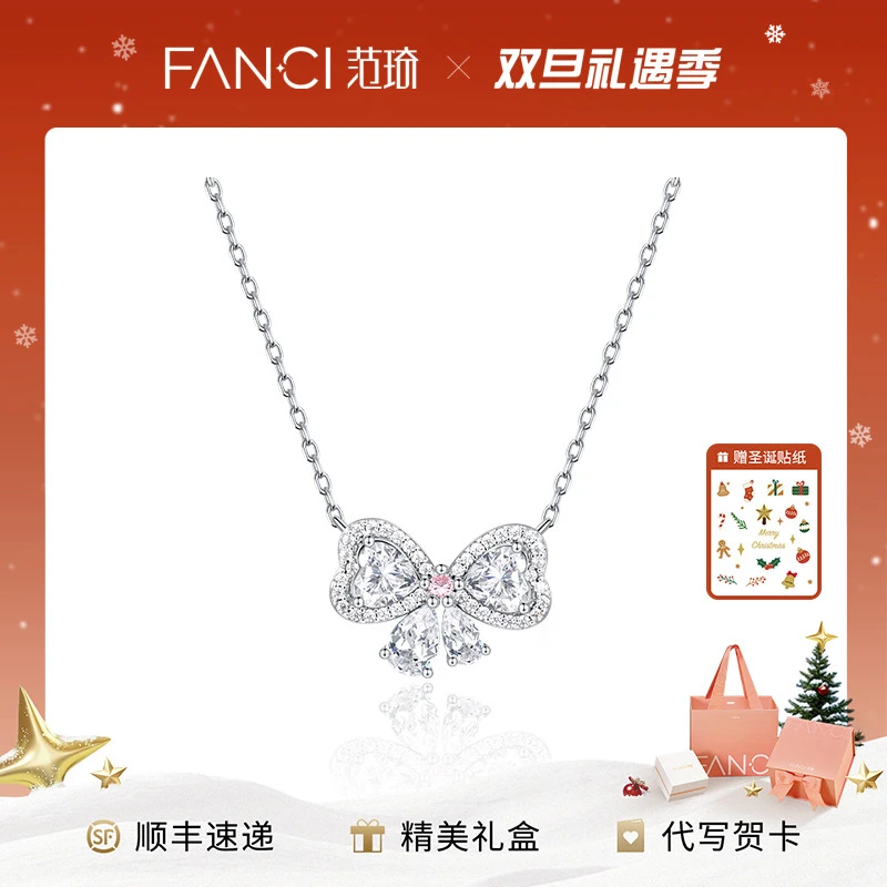 FANCI/范琦 坠链均925银 甜蜜结项链 银链款小众轻