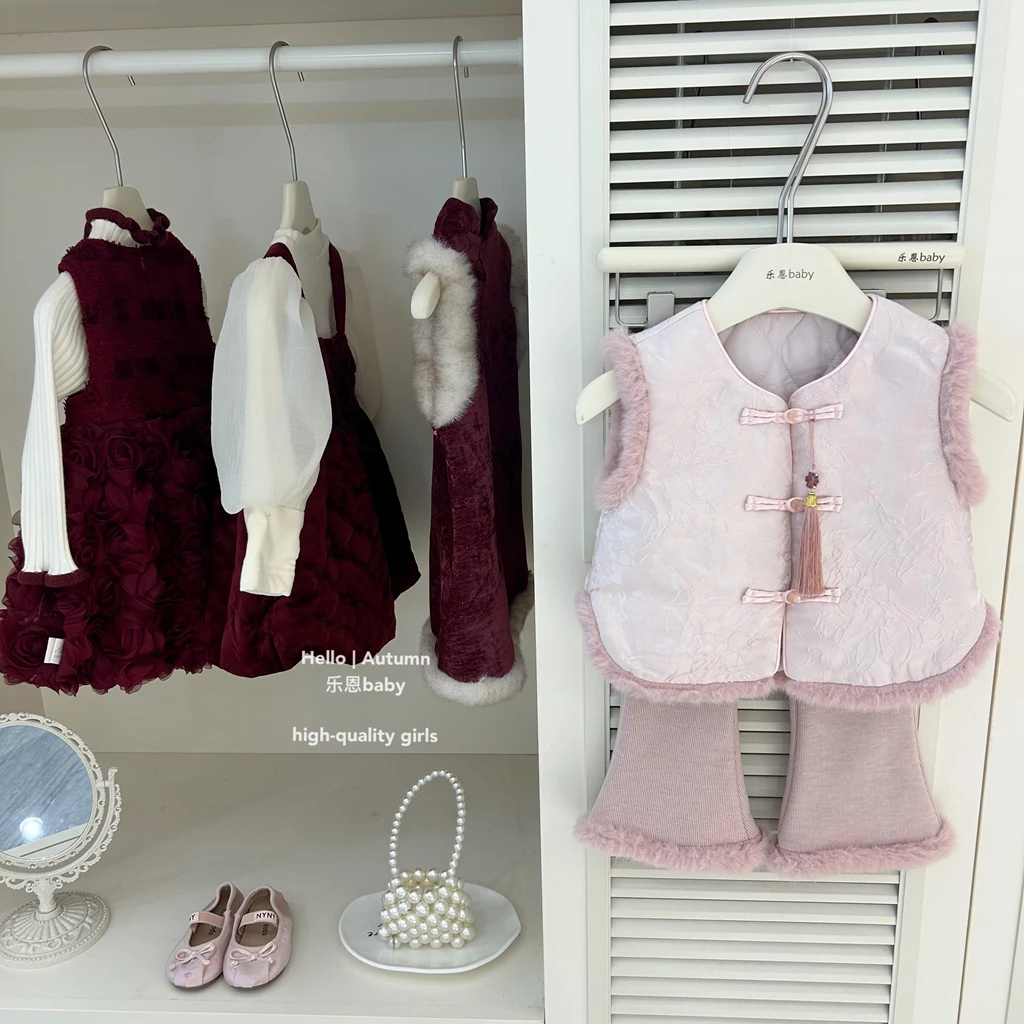 【乐恩童装】女童冬季新款过年衣服国风粉色毛毛夹棉马甲加绒裤套装