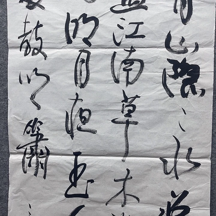 国画书画进万家精品