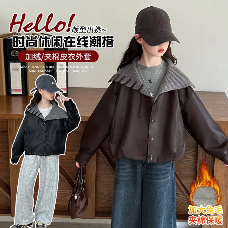 女童中大童秋冬潮流四季流行儿童洋气短款时尚休闲宽松韩版加绒