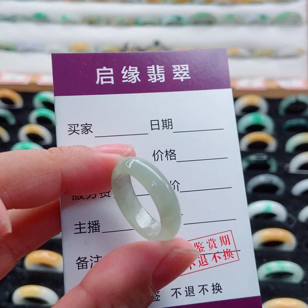 马****未镶嵌戒指翡翠圈口16