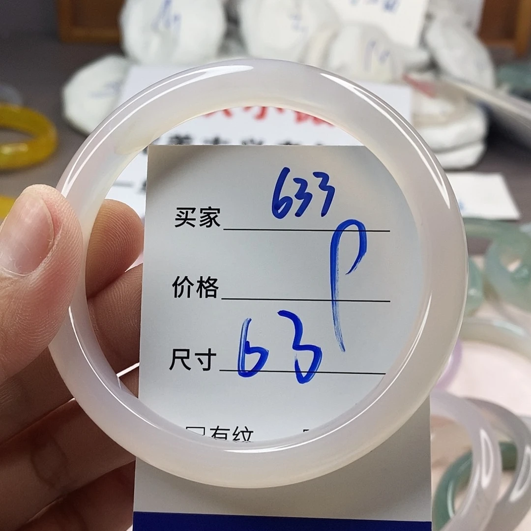手镯玛瑙/玉髓未镶嵌633