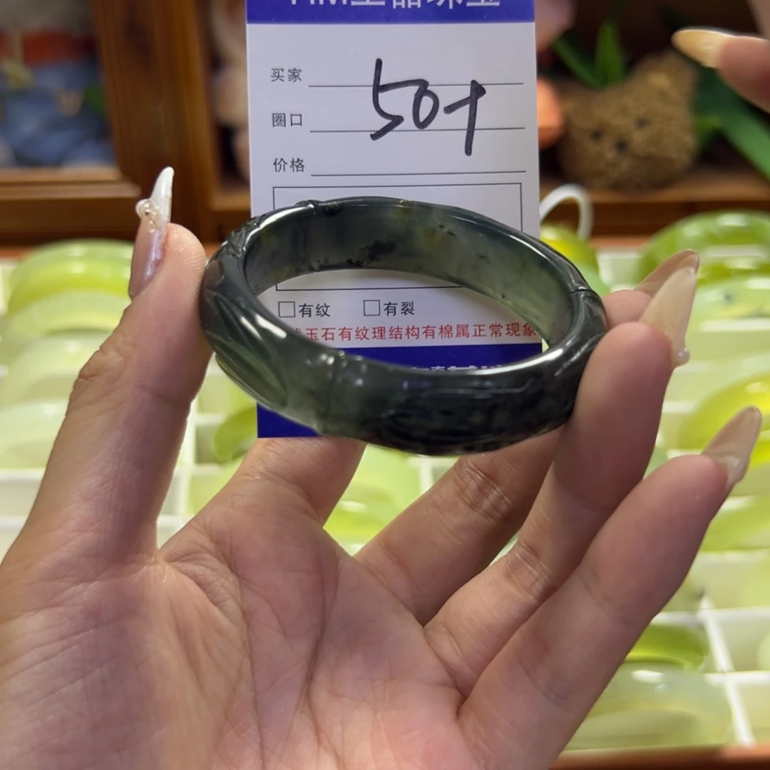 蛇纹石玉未镶嵌手镯186