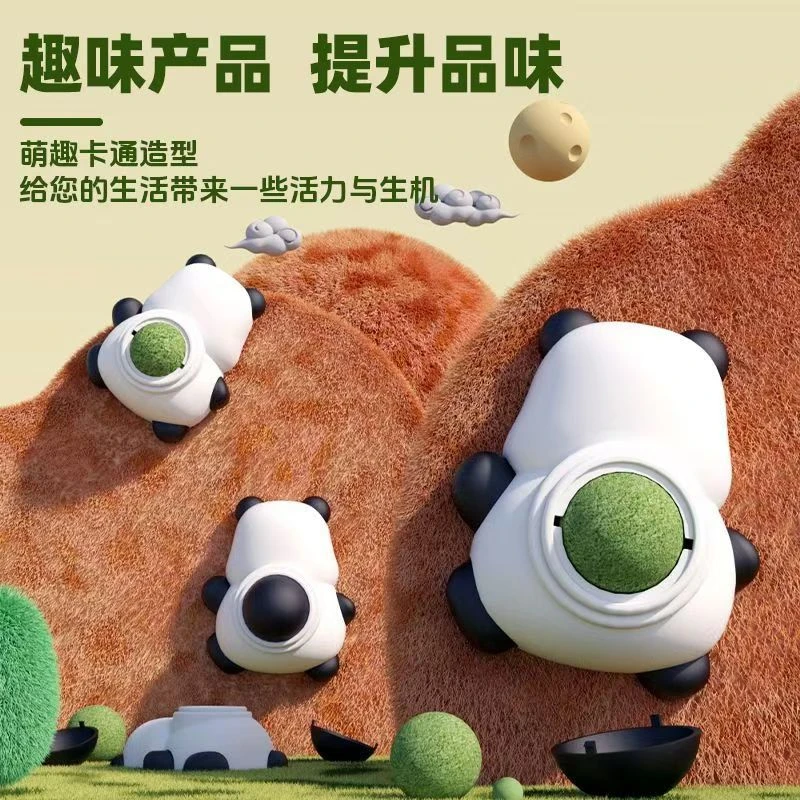 熊猫薄荷球猫咪玩具旋转舔舔乐含木天蓼猫草猫零食逗猫用品