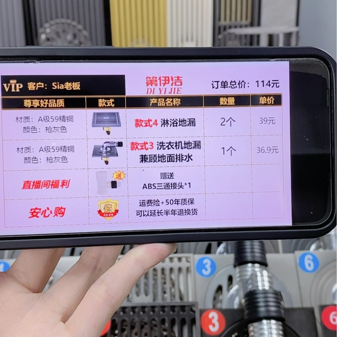 【闪购商品】纯铜三个地漏