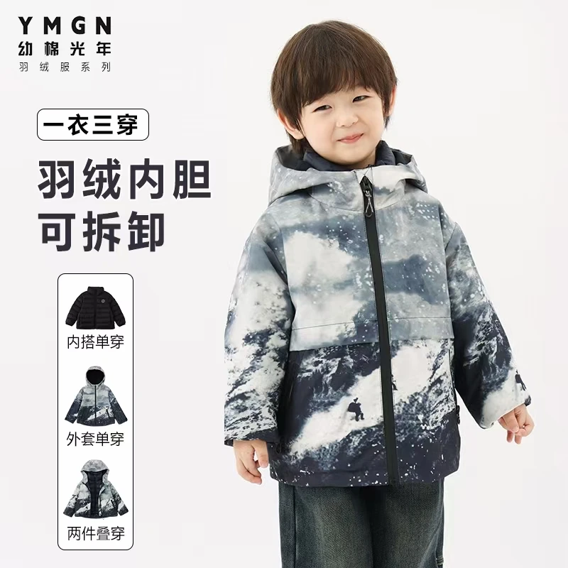 【幼棉光年】萌娃冬装儿童卡通萌趣休闲保暖羽绒服92232