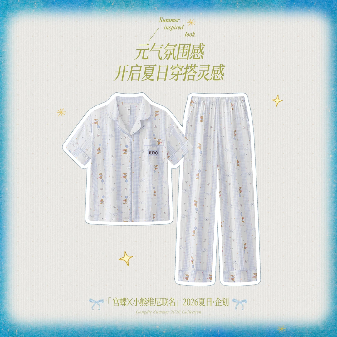 宫蝶【礼盒装】迪士尼小豆ROO少女纯棉睡衣可爱短袖长裤家居服夏