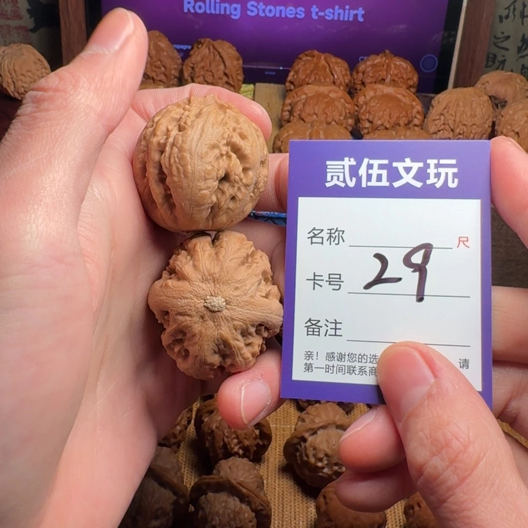 贰伍文玩核桃29霸王龙38全