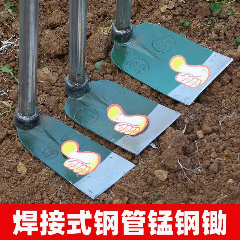 大锄头农用锰钢宽板锄头户外农具开山开荒锄挖土种菜除草挖地钢锄