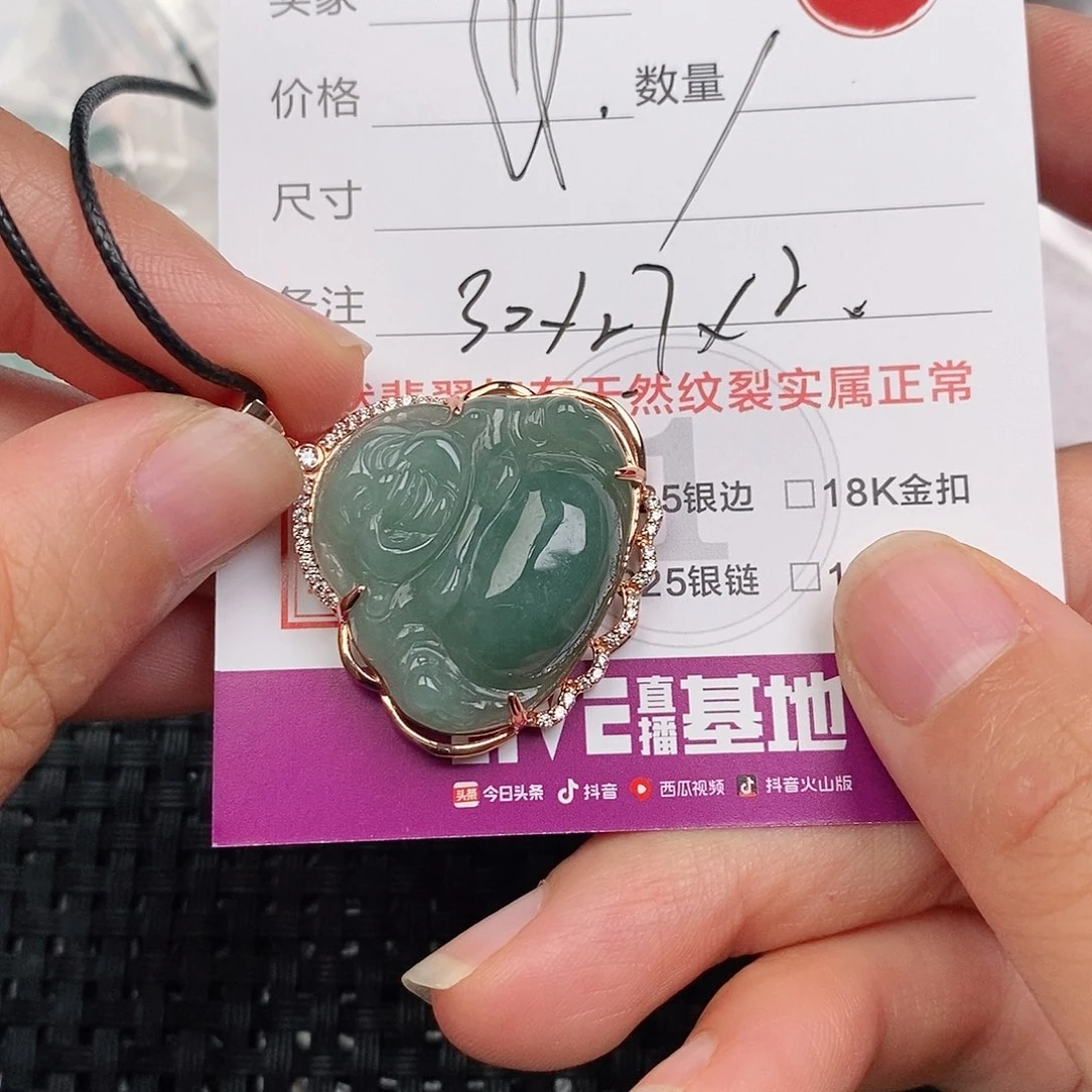 颈饰银S925镶嵌翡翠