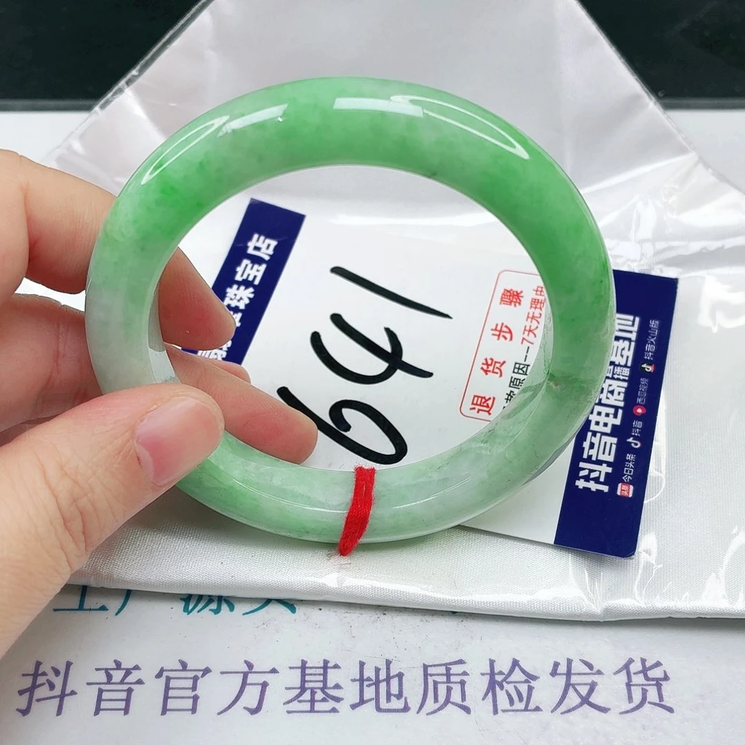 未镶嵌手镯翡翠56