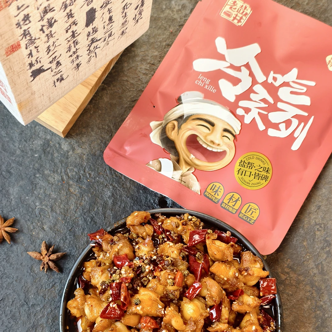 【香辣掌中宝】正宗四川冷吃香辣掌中宝鸡肉零食开袋即食休闲零食