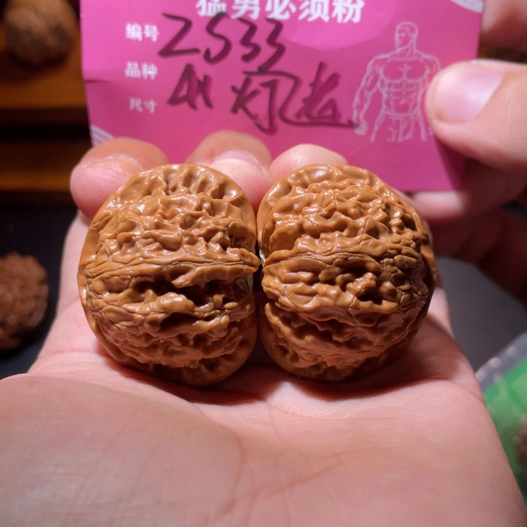 吊坠文玩核桃文玩