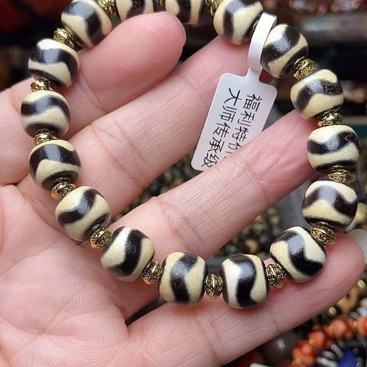 玛瑙/玉髓未镶嵌手链