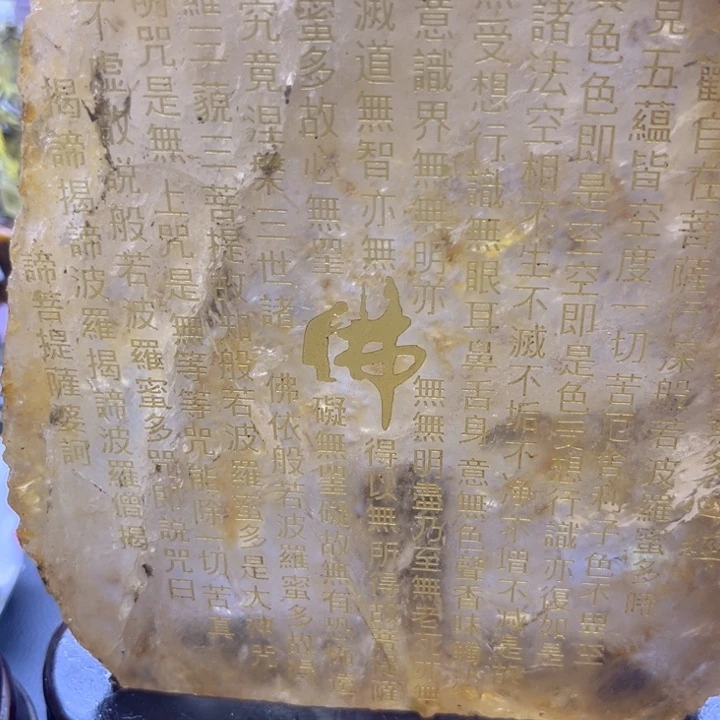 水晶摆件未镶嵌艾*娜摆件