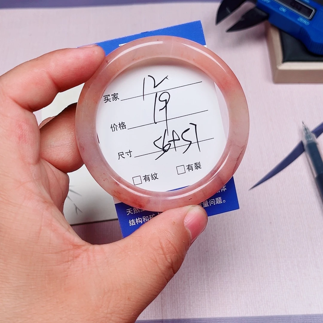石英质玉未镶嵌手镯