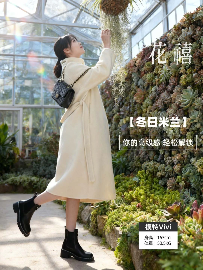 花禧 6827【冬日米兰】百搭长款秋冬羊毛&羊驼毛外套大衣 25年新款