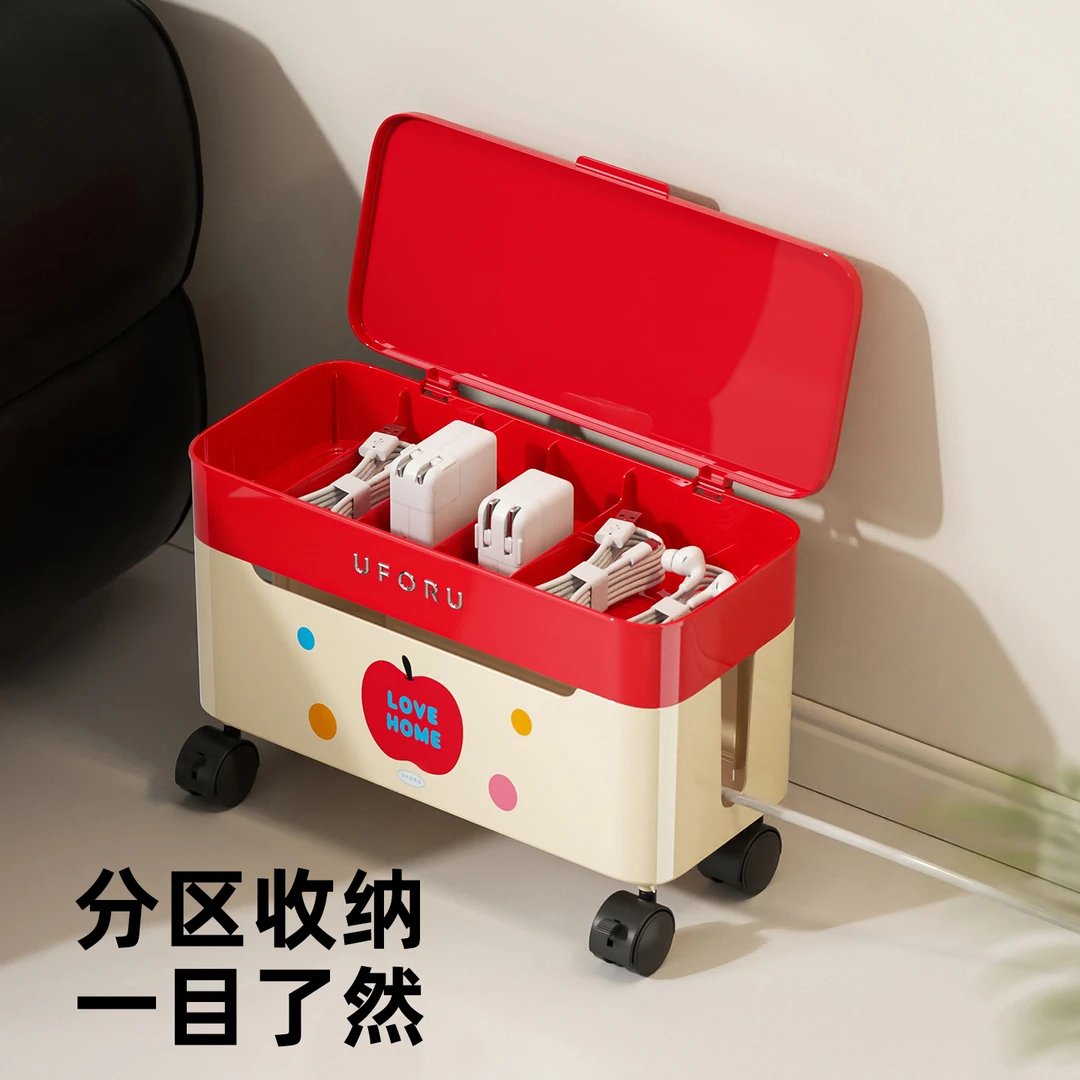 橱明星家用排插电线收纳盒大容量数据线整理盒多巴胺防尘收纳架