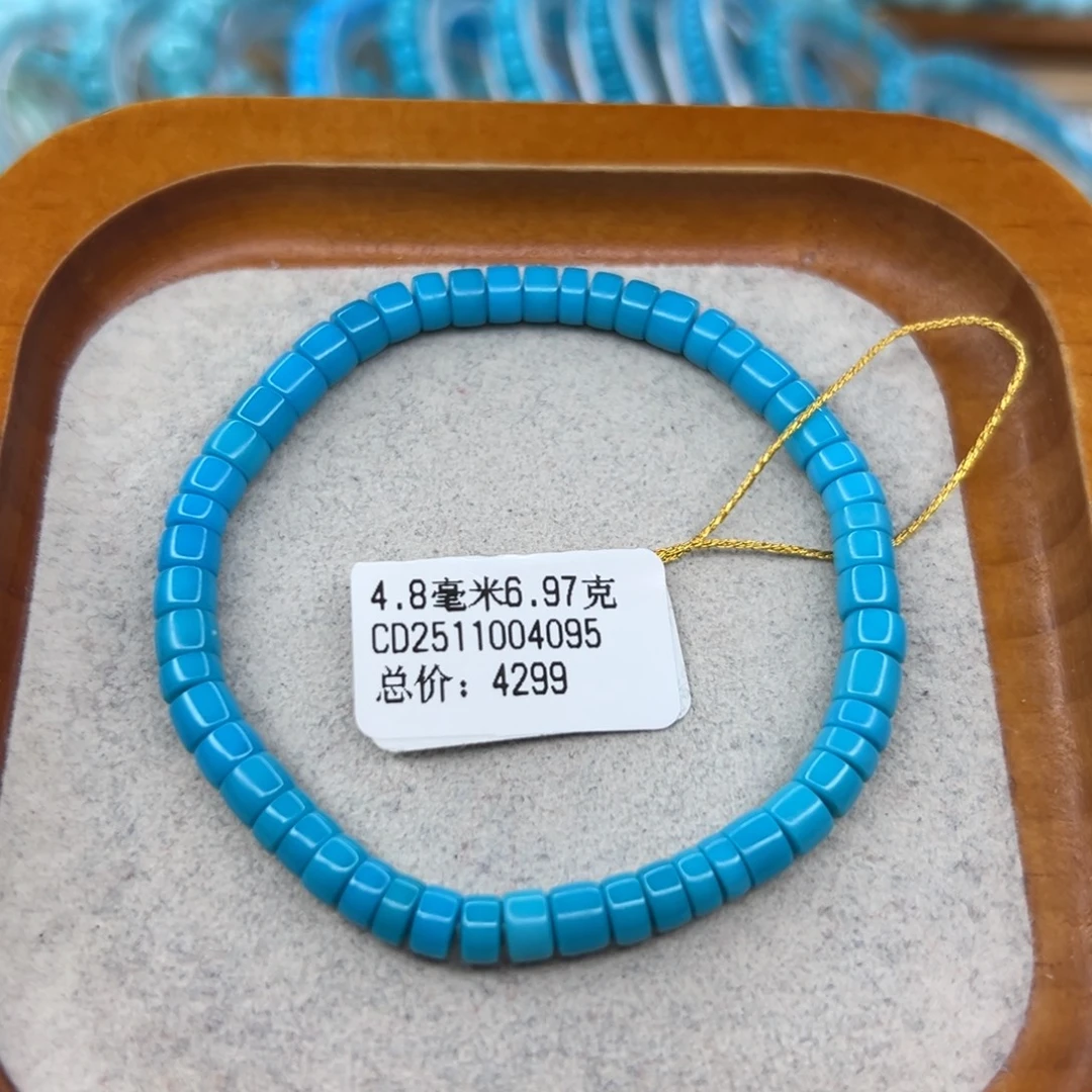 绿松石未镶嵌珠宝半成品