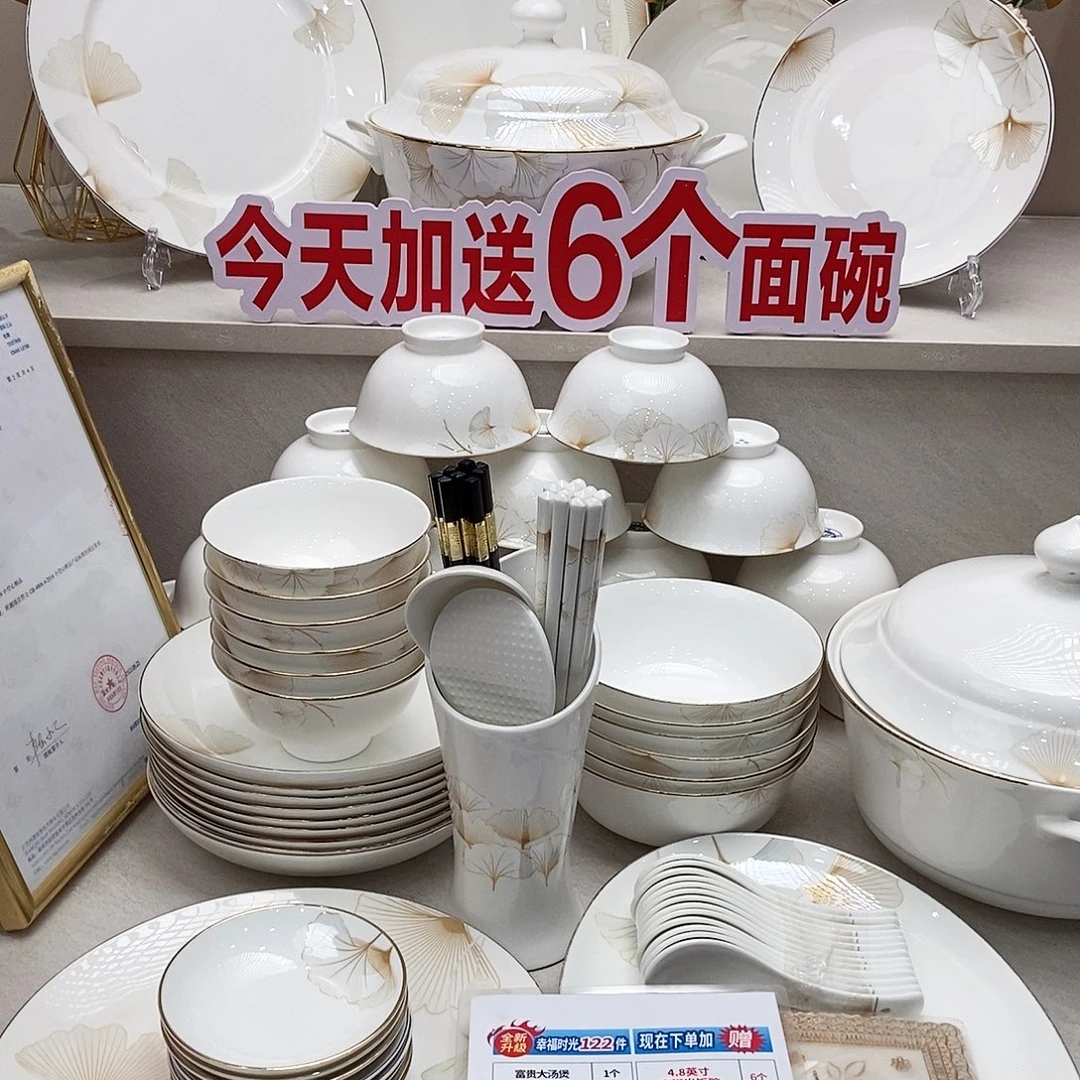 韩***醒塑料幸福时光122件加红色皮箱