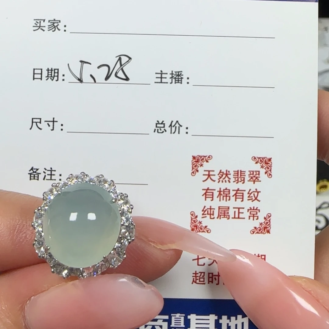 翡翠戒指银S925镶嵌缅甸a货翡翠s925银镶戒指