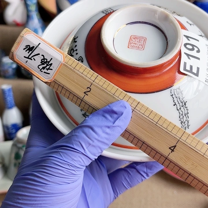 瓷片狗*八方来财八方来财