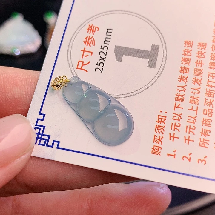 翡翠挂件18K金镶嵌z z z